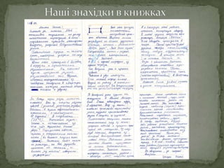 100 книжок для сільської бібліотеки