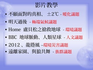 ӰƬ̌W
? 挦ࡢ 2 - ůh}
? ^ - O˚h}
? Home Rؐ֮ȵ - hh}
? BBC }ӡ - h}
? 2012 L Chĺh}
? hx҈@cǹ - Ⱥh}
 