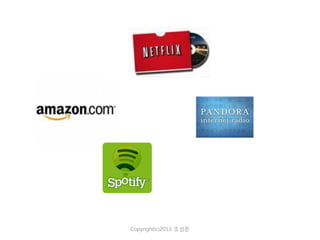 Copyright(c)2013 조성준

 