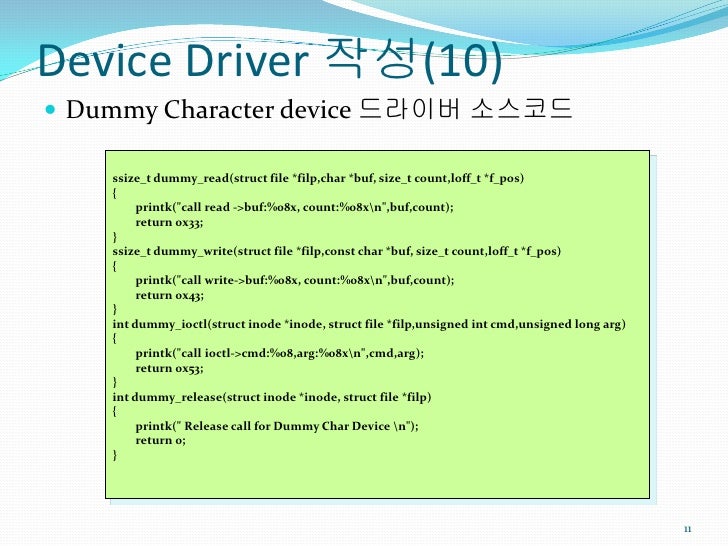 Struct file linux device Driver 2020