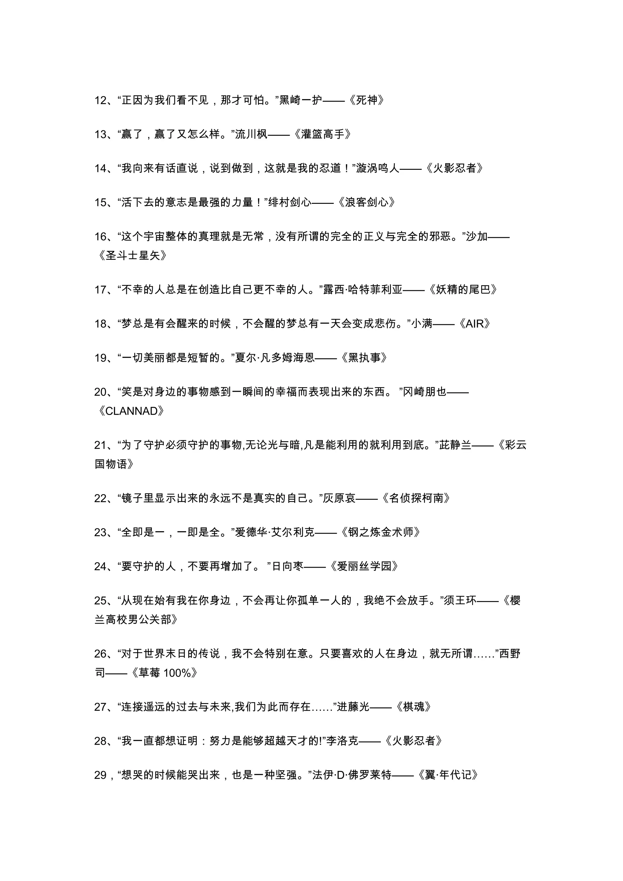 财务自由笔记》 - yeohzheng0093 | 在线翻页PDF | FlipHTML5, image size:2048x2896