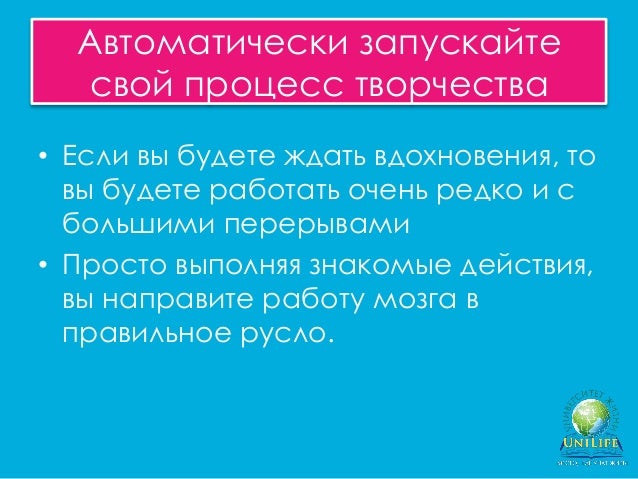 Как не откладывать на завтра