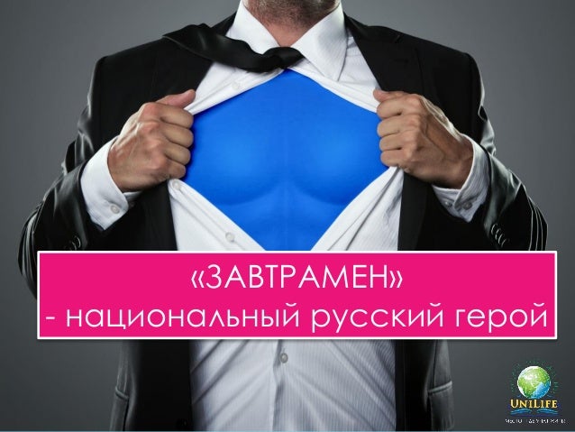 Как не откладывать на завтра