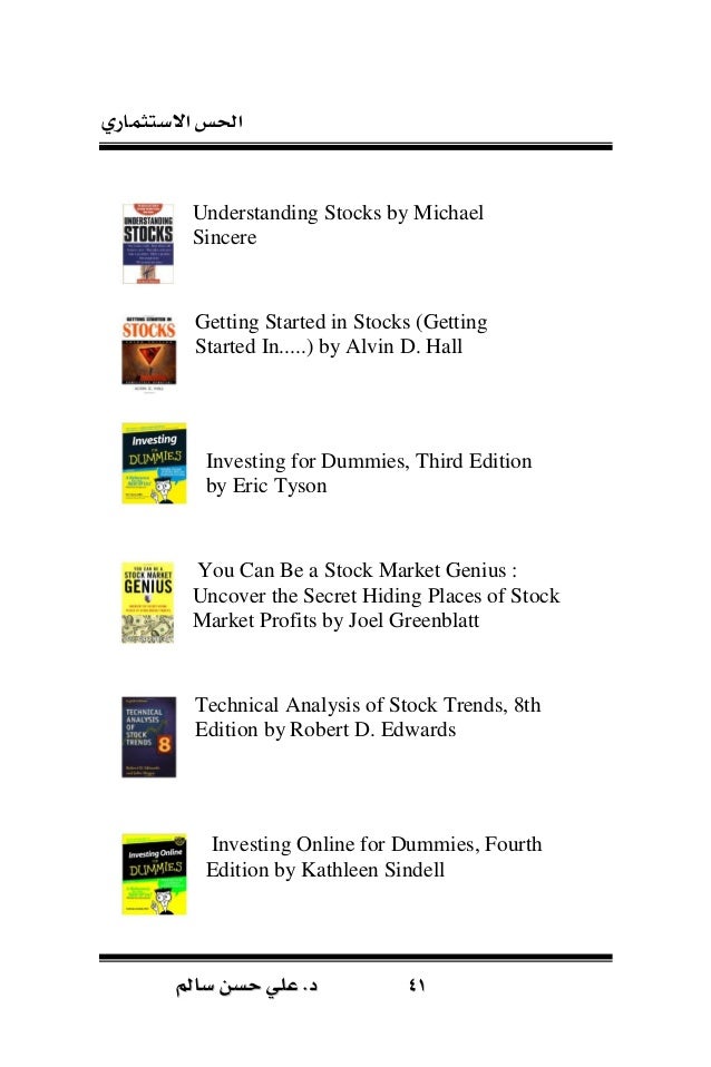 You Can Be a Stock Market Genius Uncover the Secret Hiding Places of Stock Market Profits