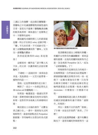 salary
salary
kitchen aid .
Pompadour
Pompadour
Amsterdam