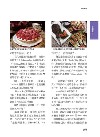 Pompadour
Pompadour
Have BOOK Will
TRAVEL
• • Emily Wise Miller
Trattoria Mario
1.36 Kilo
ZaZa
Chianti house wine