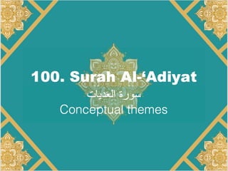 100. Surah Al-'Adiyat