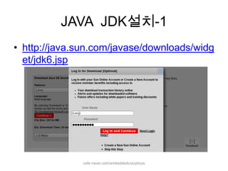 기본적으로 Assembler, Linker, C compiler, C library 등으로 구성되어 있다. 