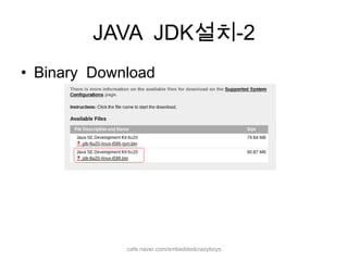 GNU에서 제공하는 Tool-chain을 사용. 