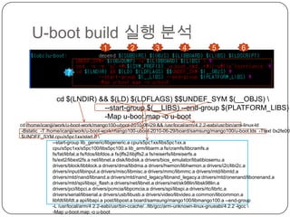 U-boot build 실행 분석http://www.mangoboard.cominclude/config.h==include/configs/mango100.h  내용동일Include/common.h두개의 파일의 내용을 가지고 온다$(CC): $(CROSS_COMPILE)gcc값임-M 옵션:의존성있는 있는 파일을 구성해 준다. -MQ (target) : target 이름을 정의 해 준다. 두개의 예제를 결과 비교 실습#> vi hello.c#include<stdio.h>int main(void) {printf(“Hello Mango”);   return 0;}#> arm-linux-gcc –M hello.c#> vi hello.c#include<stdio.h>int main(void) {printf(“Hello Mango”);   return 0;}#> arm-linux-gcc –M –MQ foo.ohello.c