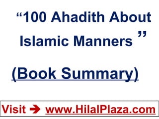 “ 100 Ahadith About Islamic Manners  ” (Book Summary) 