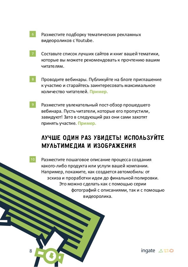 Скачать Bandicam 2020 бесплатно, крякнутый Бандикам Дыхание по Бутейко от всех болезней скачать книгу