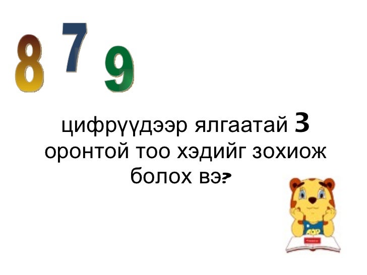 Тоо вест дала