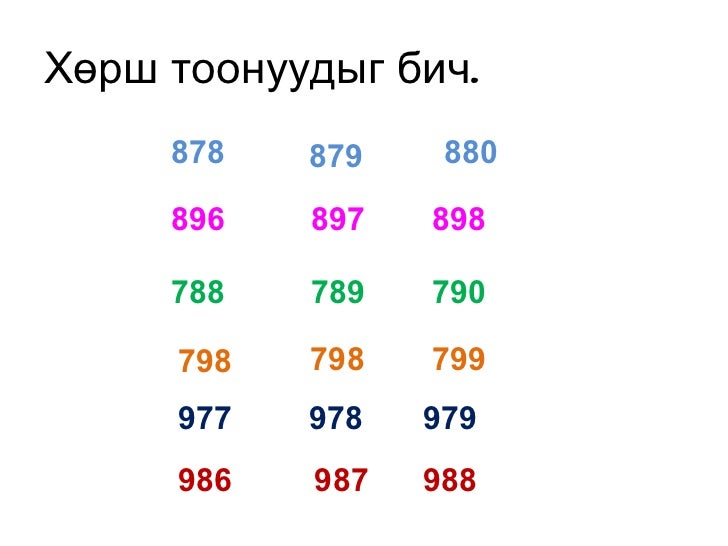 Тоо вест дала