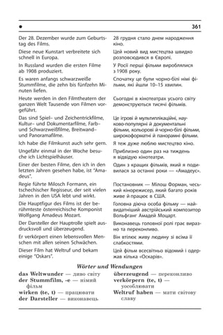 1000 тем з нім мови (укр)