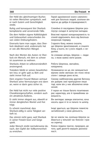 1000 тем з нім мови (укр)