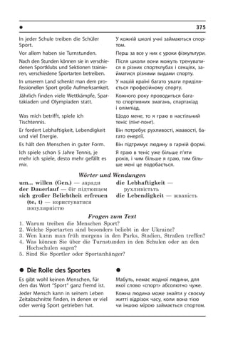 1000 тем з нім мови (укр)