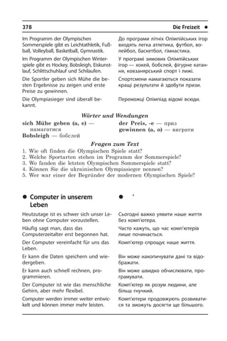 1000 тем з нім мови (укр)