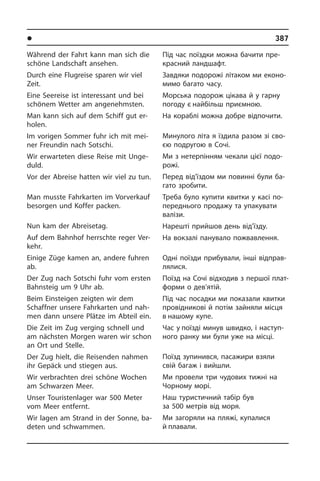 1000 тем з нім мови (укр)