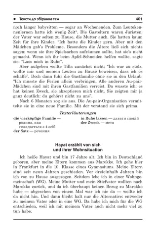 1000 тем з нім мови (укр)