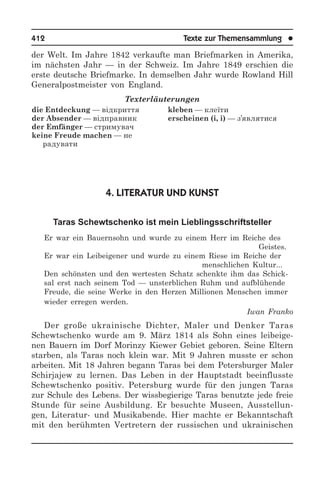 1000 тем з нім мови (укр)