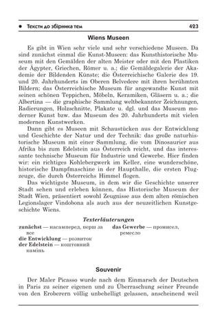 1000 тем з нім мови (укр)