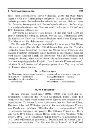 1000 тем з нім мови (укр)