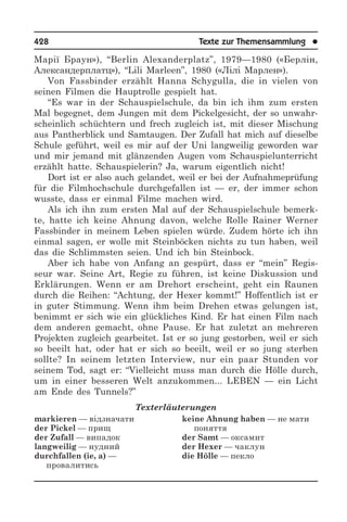 1000 тем з нім мови (укр)