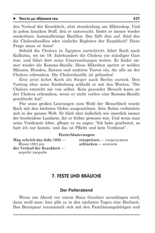 1000 тем з нім мови (укр)