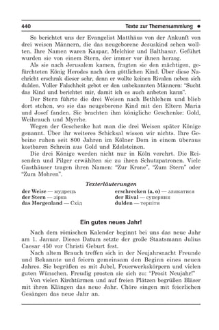 1000 тем з нім мови (укр)