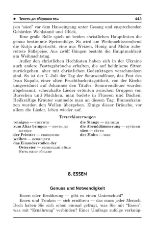 1000 тем з нім мови (укр)