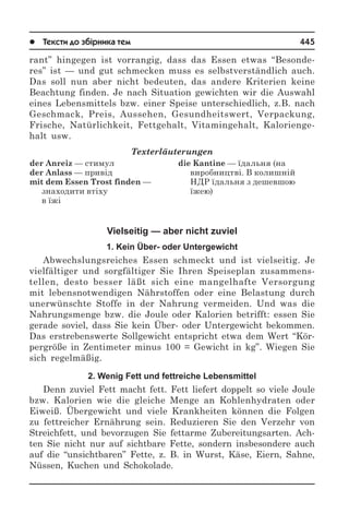 1000 тем з нім мови (укр)