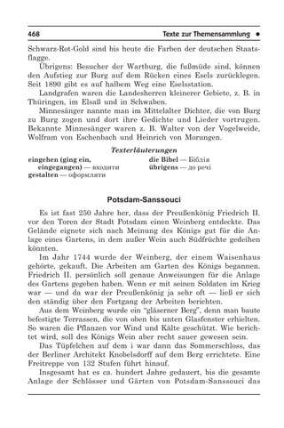 1000 тем з нім мови (укр)