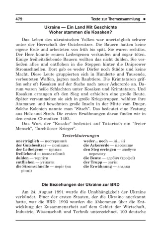 1000 тем з нім мови (укр)