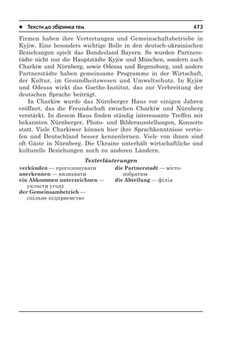 1000 тем з нім мови (укр)