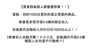 I|ÿ˶Σ
c1000ԪIҪƷ
̕I5-6fѼ룬
ÿԄ^^1000Ԫϣ
̕eԄٍԪ~I5-6f
p߀Єӆ᣿
 