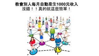 ̕eÿԄӮa1000Ԫ
]eľ@NΣ
 