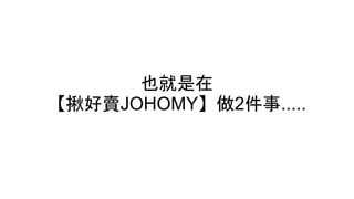 Ҳ
uJOHOMY2.....
 