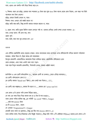 1000 bangla jokes  by tanbircox