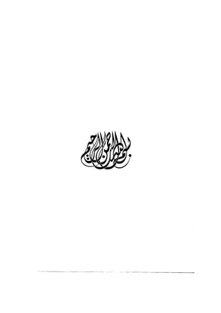 الف سؤال وثلاثة الاف اجابة
