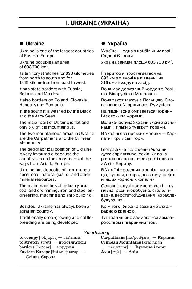 Моя Улюблена Телепередача - joinhelp’s diary