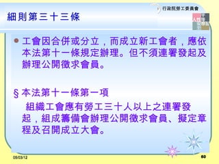 Ժ͹ίԱ

tʮl

?   ρ¹ߣ
    ʮһlҎkBl
    k_T

 ʮһlһ
  MЄڹʮ֮Bl
  𣬽MɻIk_TM
  ̼_

05/03/12                     60
 