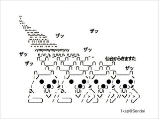1ksp@Sendai
 