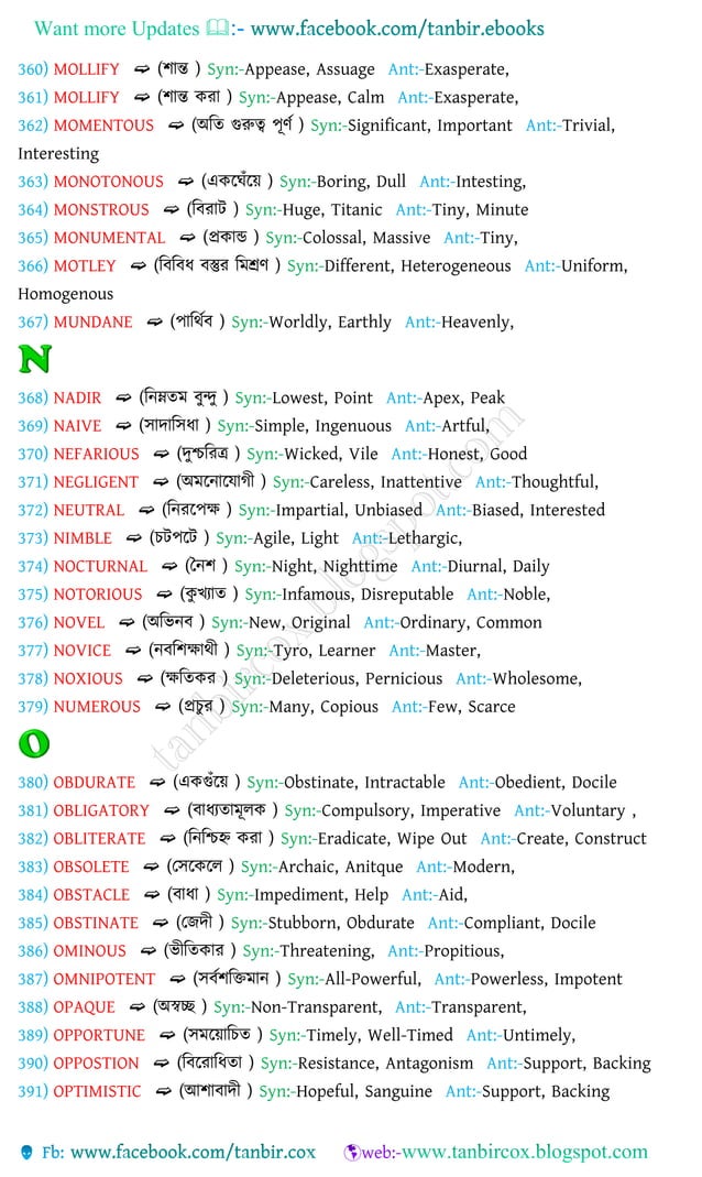Vocabulary with bengali meanings,1000synonyms & antonyms PDF