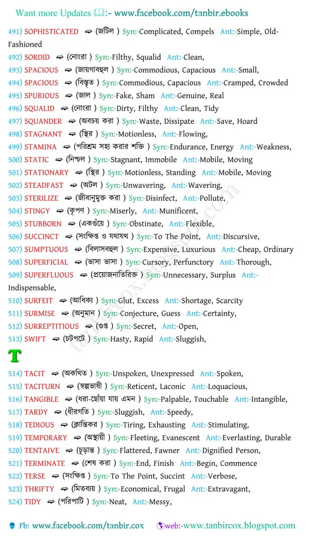 Vocabulary with bengali meanings,1000synonyms & antonyms PDF