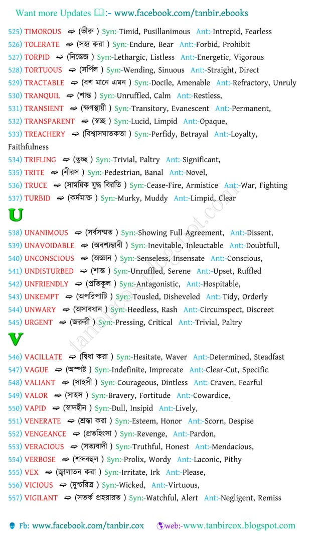 Vocabulary with bengali meanings,1000synonyms & antonyms PDF