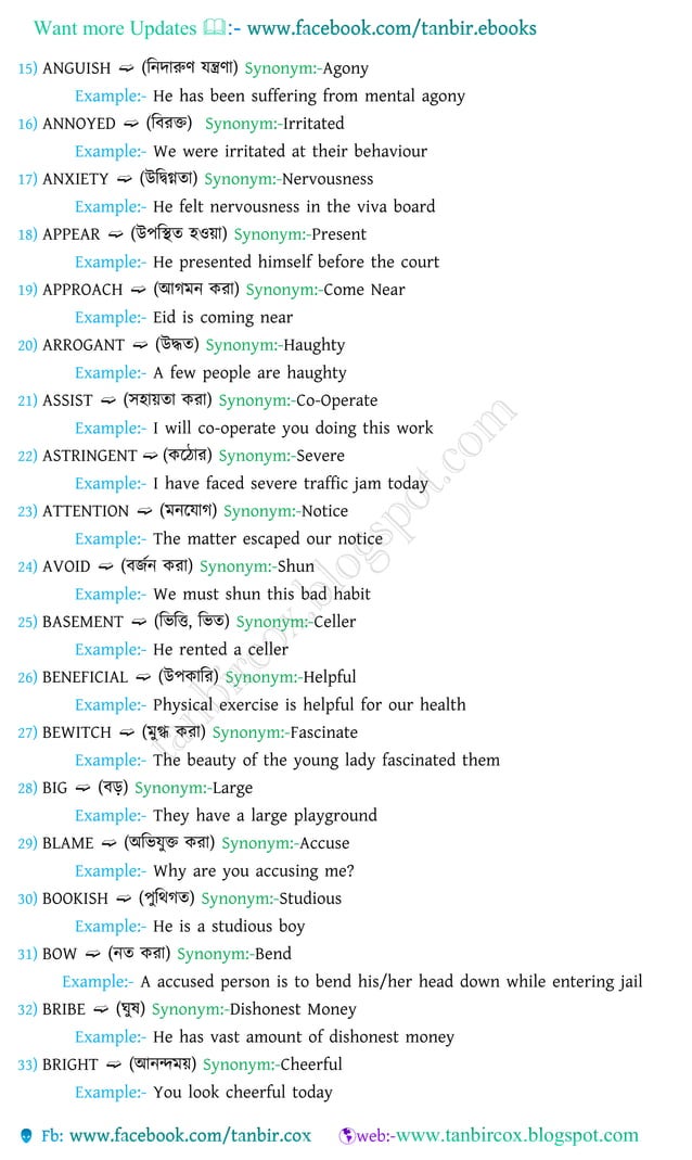 Vocabulary with bengali meanings,1000synonyms & antonyms PDF