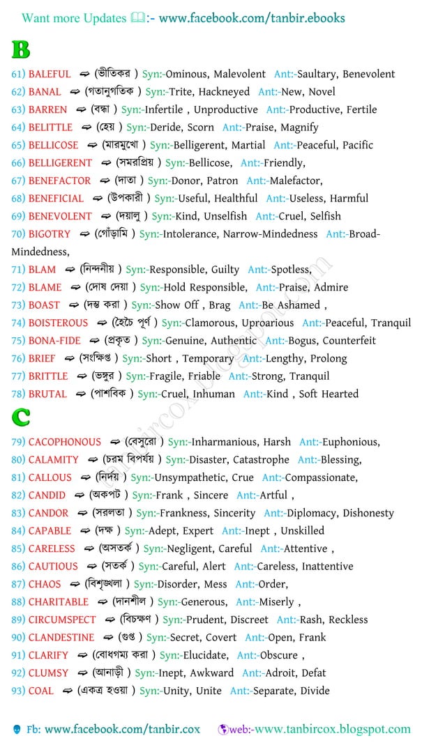 Vocabulary with bengali meanings,1000synonyms & antonyms PDF
