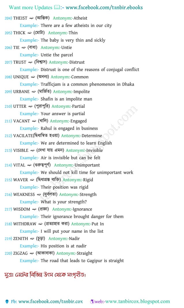 Vocabulary with bengali meanings,1000synonyms & antonyms PDF