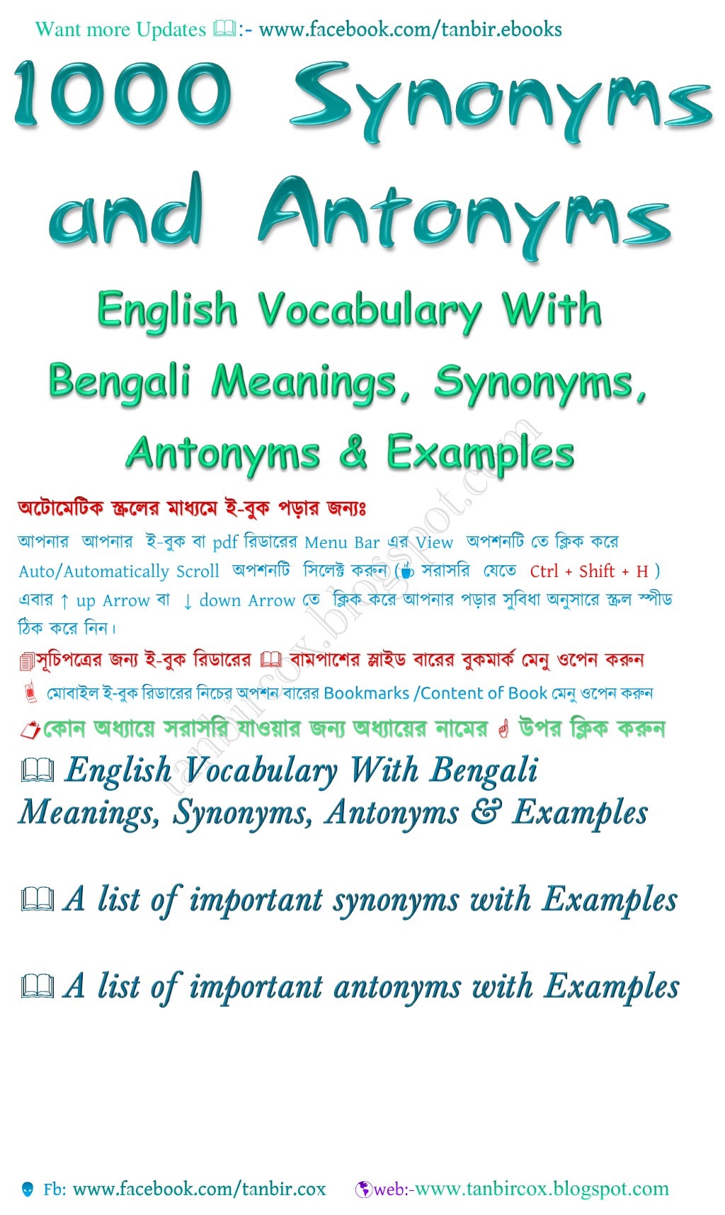 Vocabulary with bengali meanings,1000synonyms & antonyms